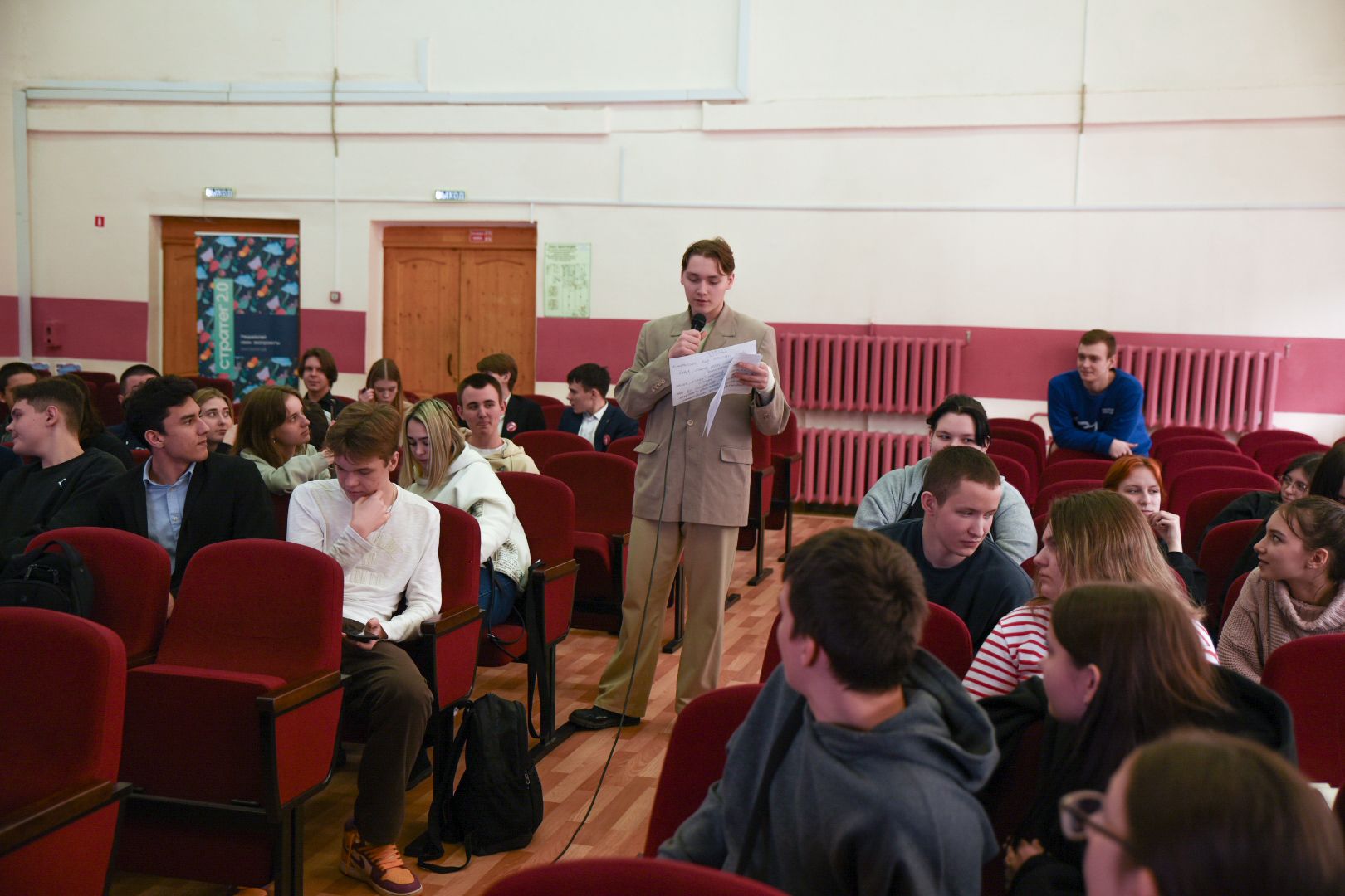 форум, школа, бронницы