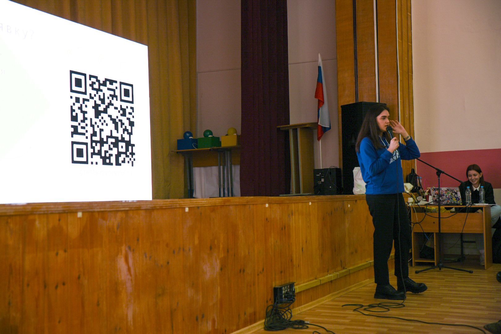 форум, школа, бронницы