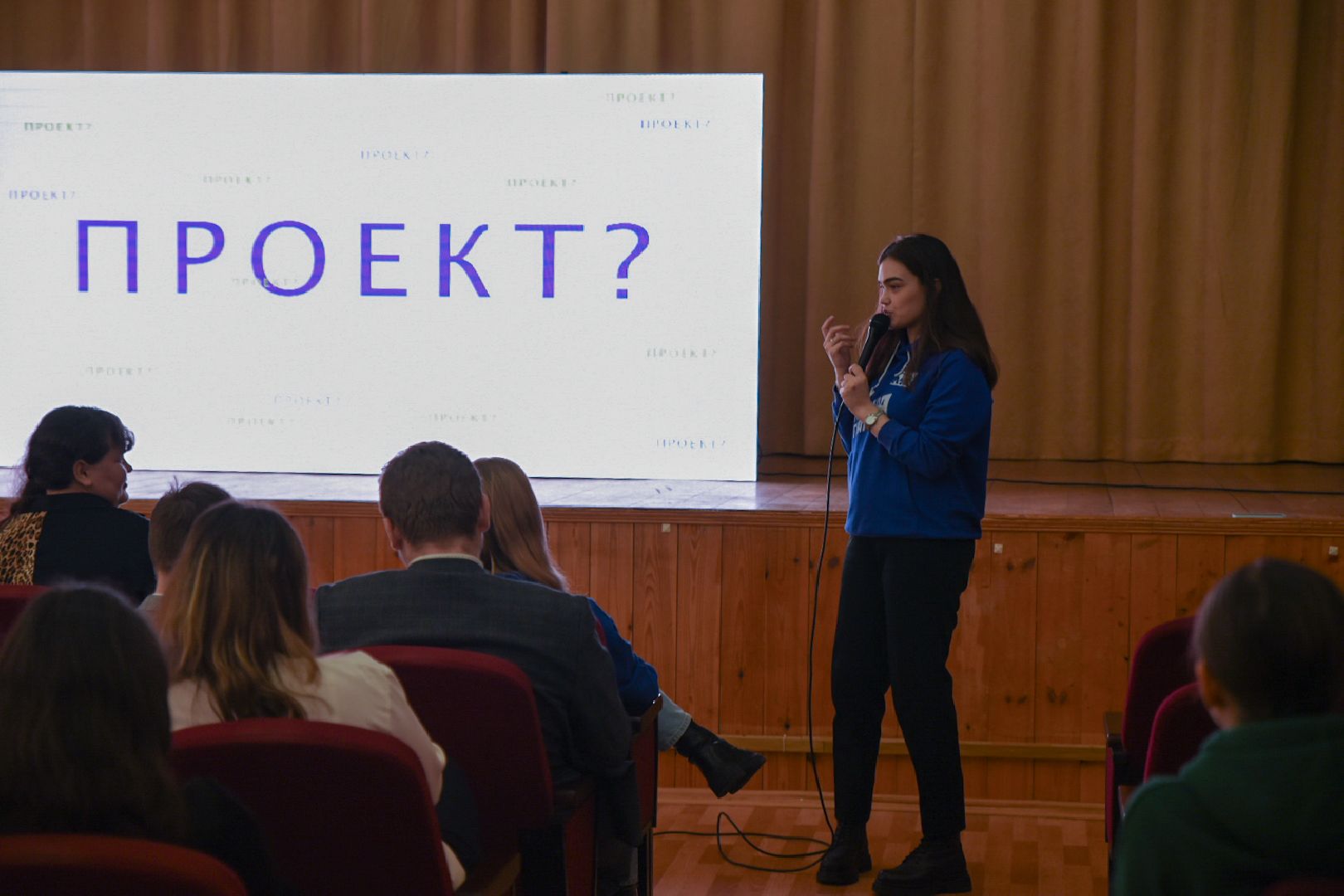 форум, школа, бронницы