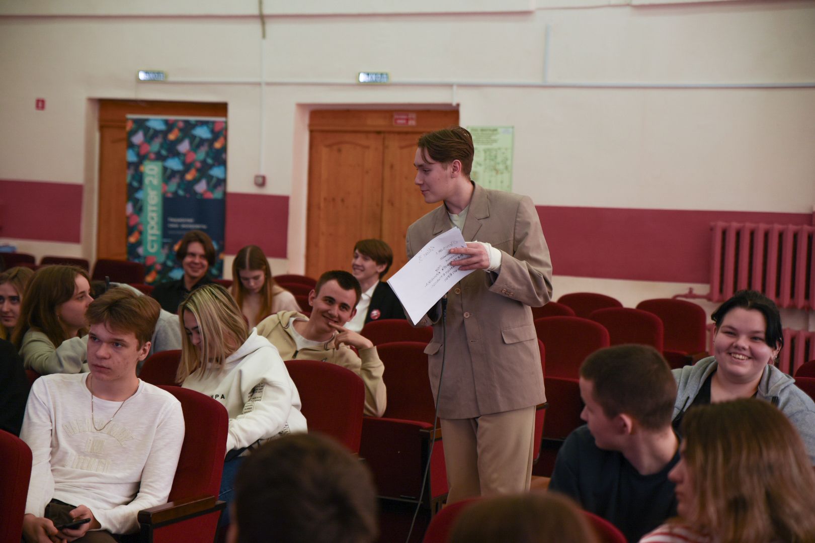 форум, школа, бронницы