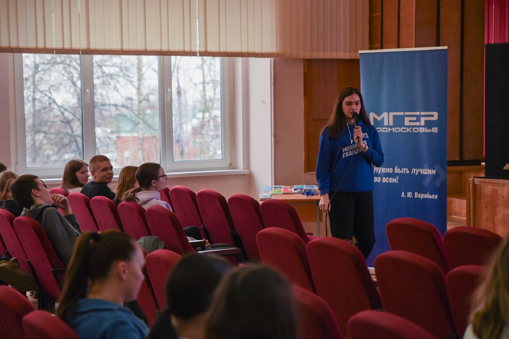 форум, школа, бронницы