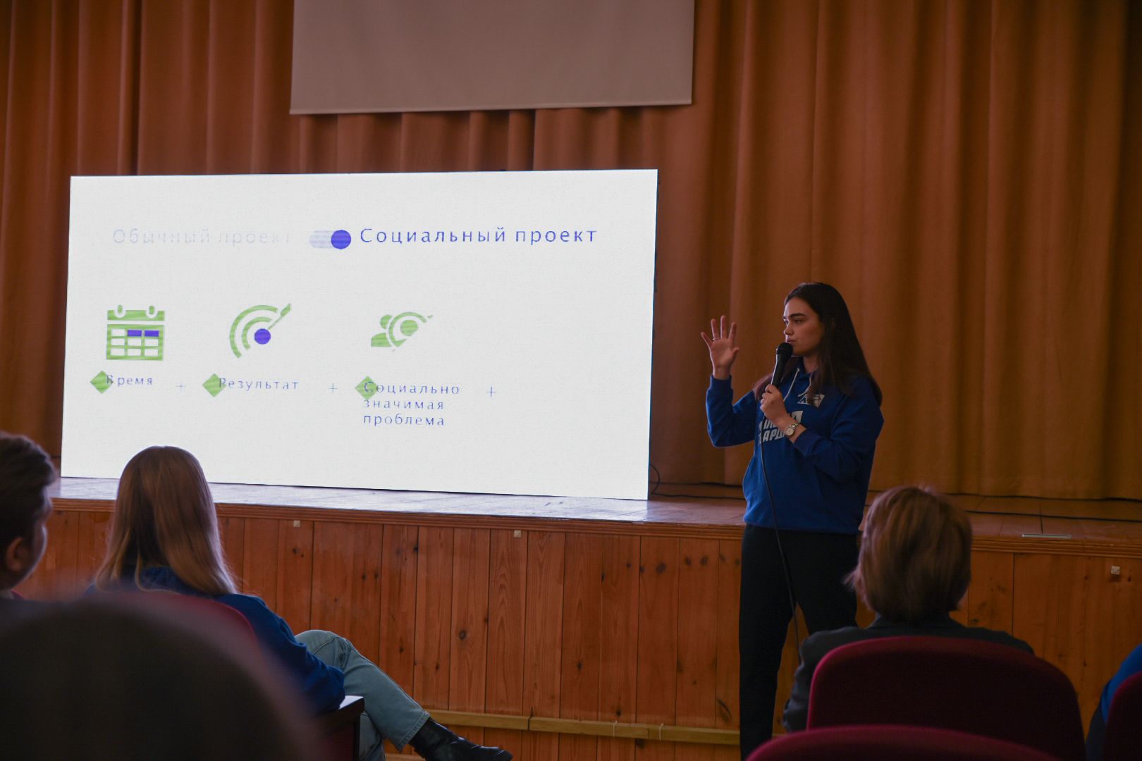 форум, школа, бронницы