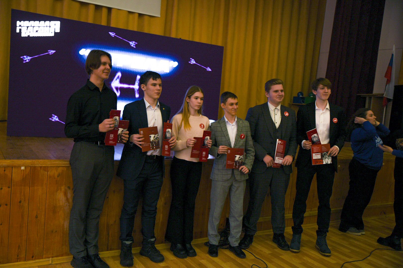 форум, школа, бронницы