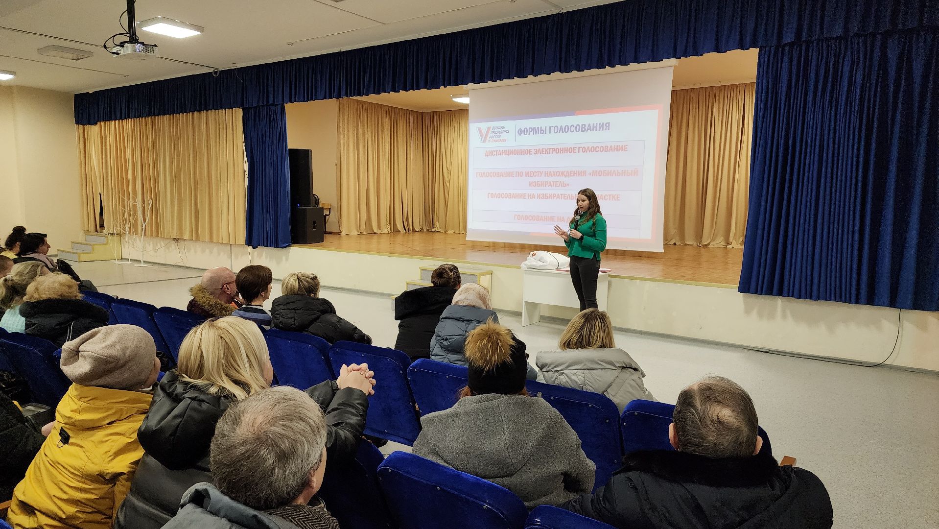 выборы 2024, выборы президента 2024, информаторы, Лосино-Петровский,