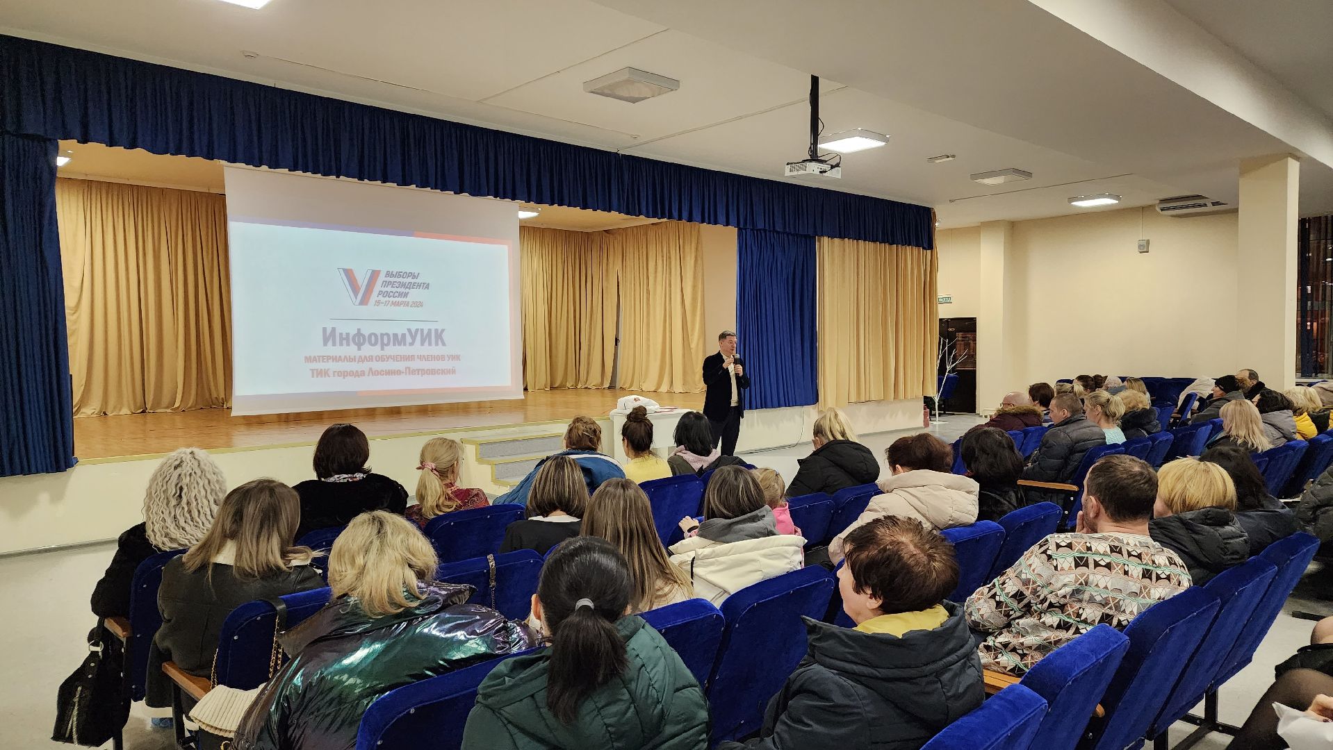 выборы 2024, выборы президента 2024, информаторы, Лосино-Петровский,