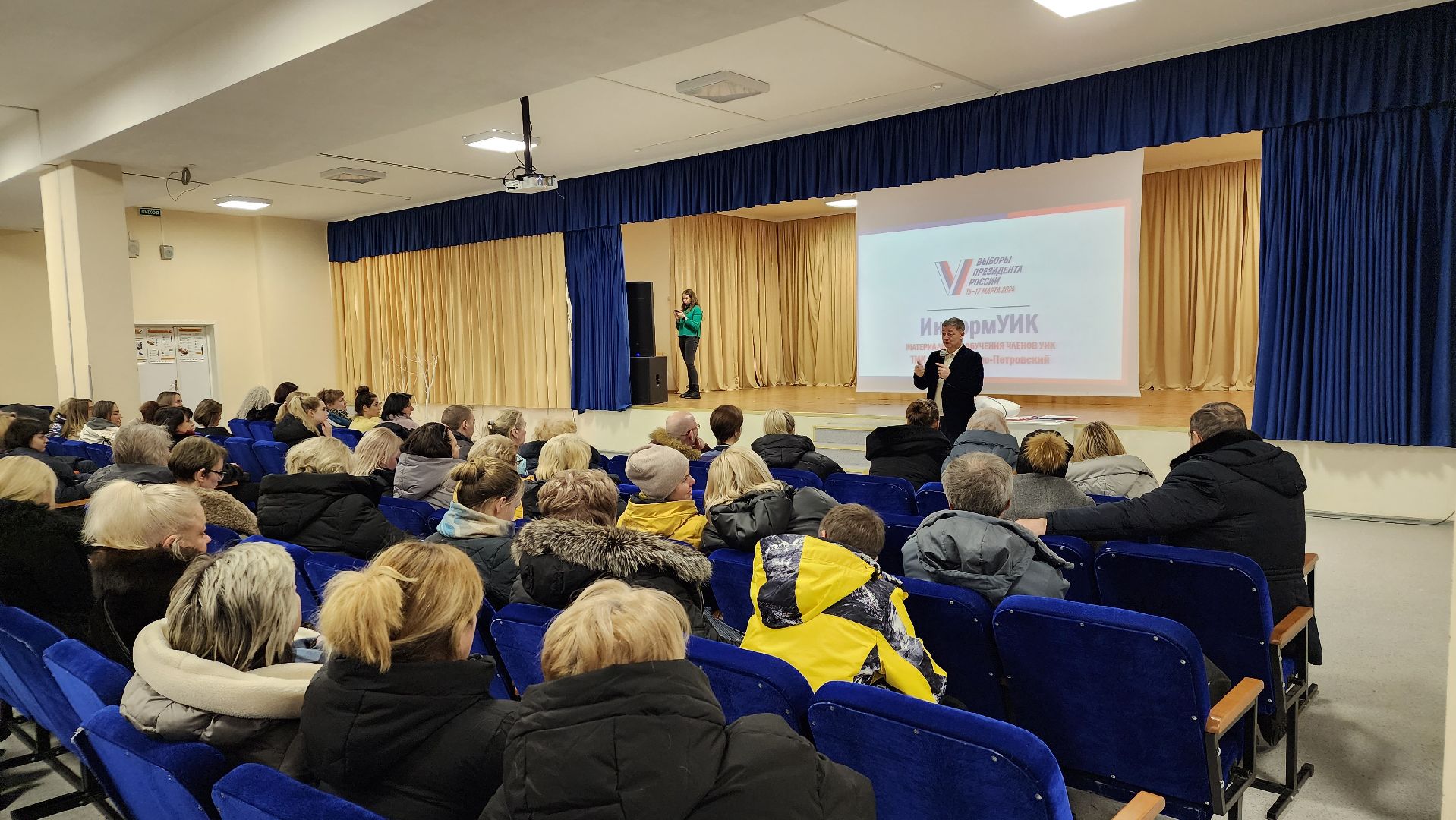 выборы 2024, выборы президента 2024, информаторы, Лосино-Петровский,