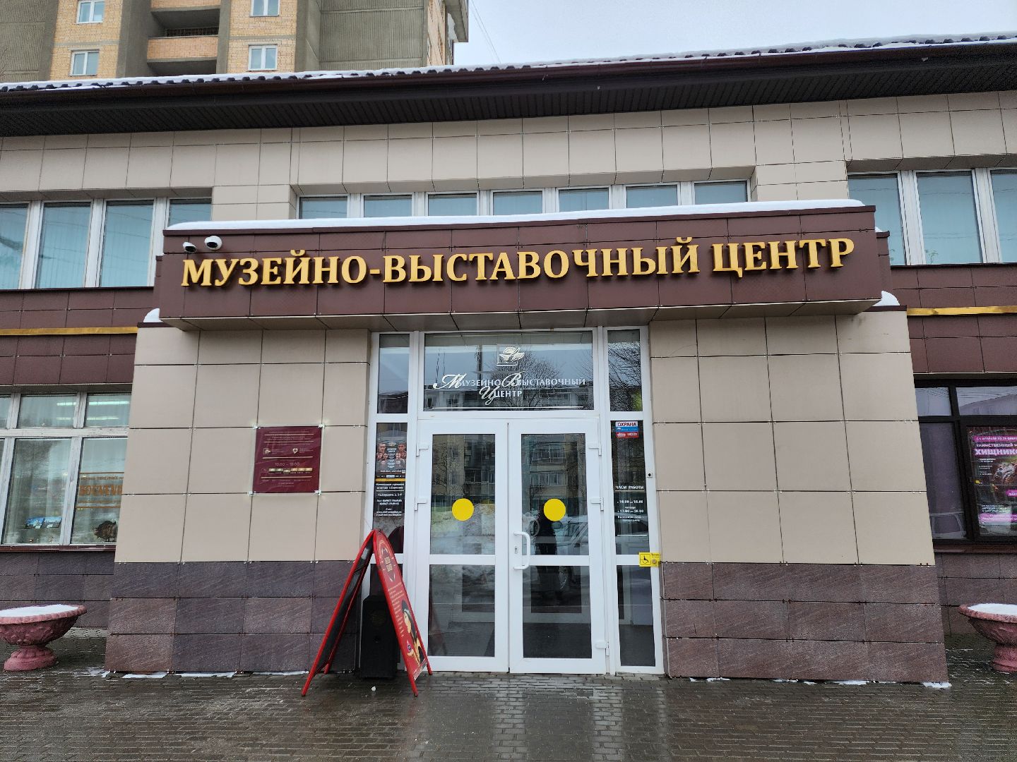 Серпухов, Подмосковье, МВЦ, выставка, Герасимов, студенты,