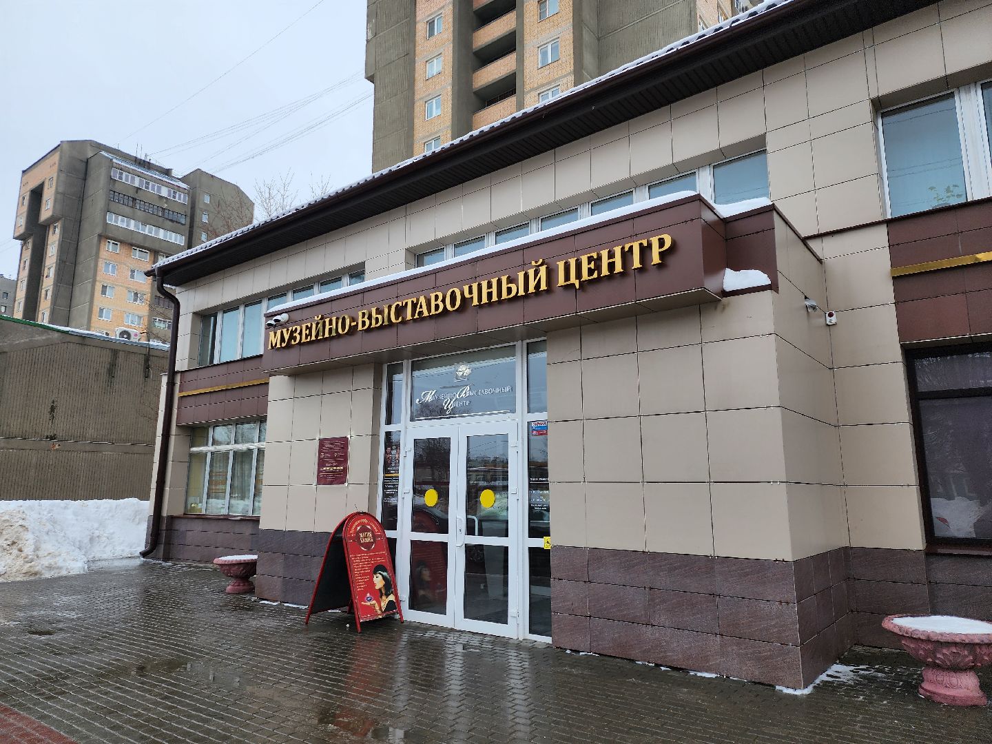 Серпухов, Подмосковье, МВЦ, выставка, Герасимов, студенты,