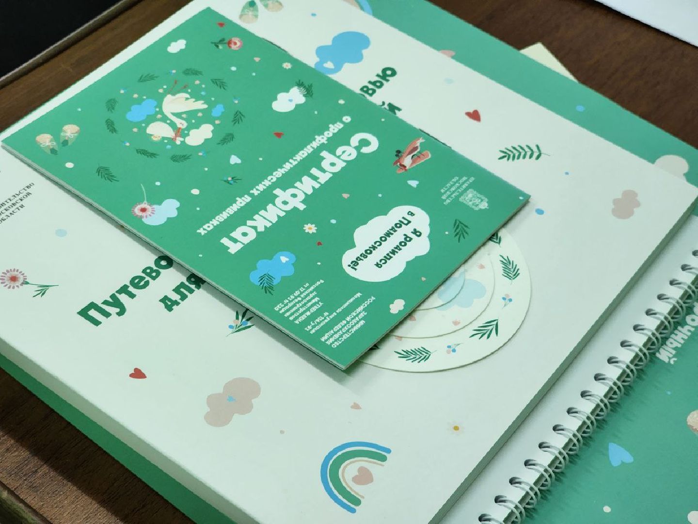 солнечногорск, школа материнства, женская консультация, Беременность, Материнство,