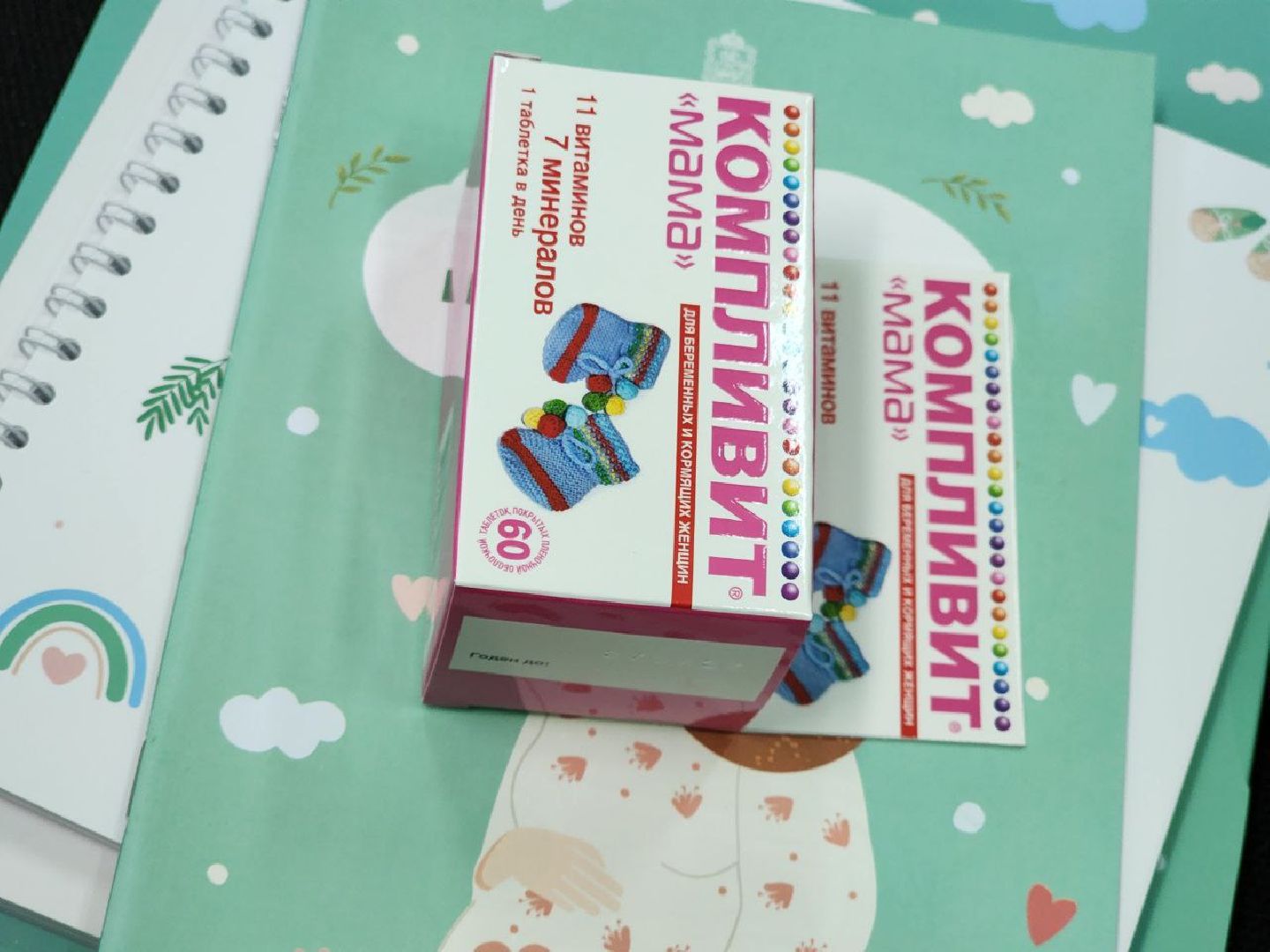 солнечногорск, школа материнства, женская консультация, Беременность, Материнство,