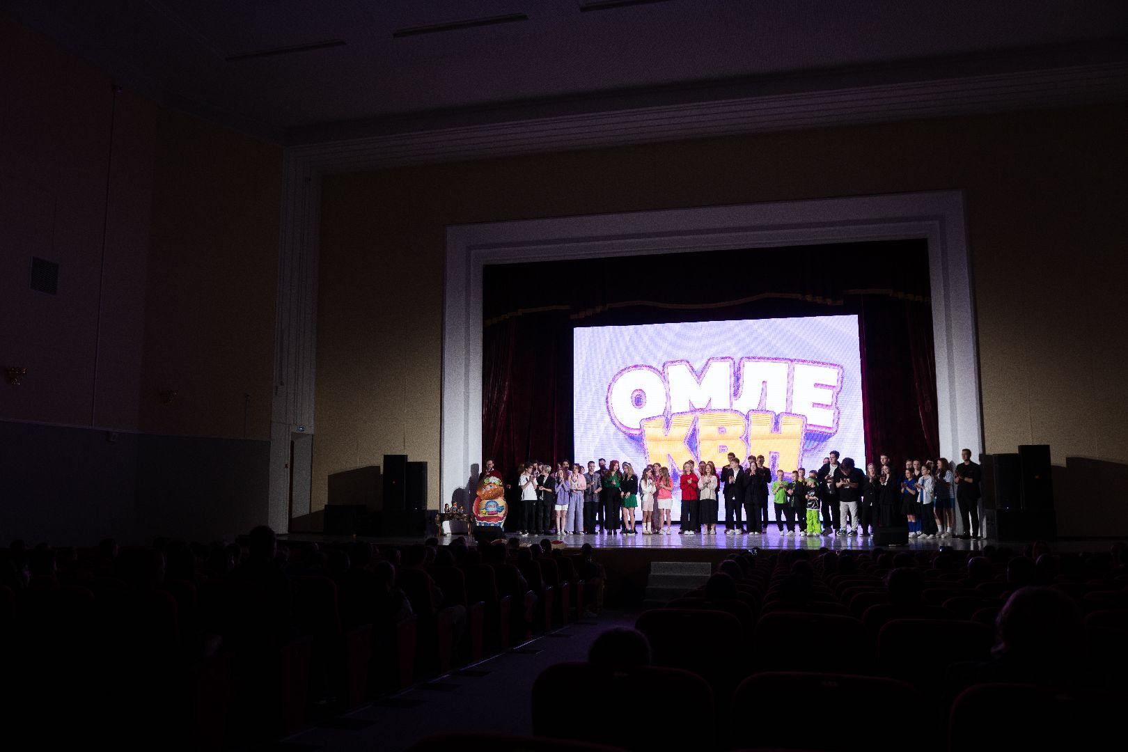 Егорьевск, квн, юмор, шутки, смех, кубок,