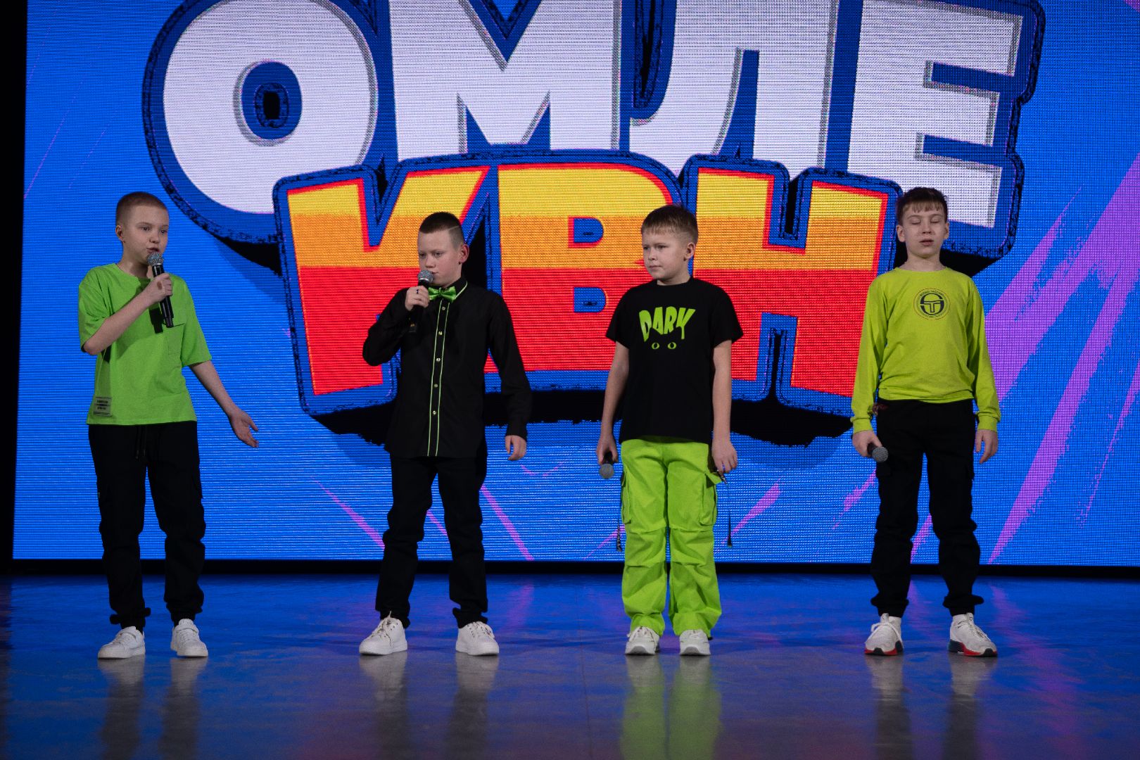 Егорьевск, квн, юмор, шутки, смех, кубок,