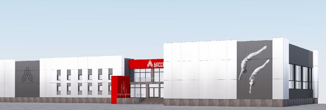 Селятино, Наро-Фоминский городской округ, спорт Подмосковья, бассейн, плавание, капитальный ремонт