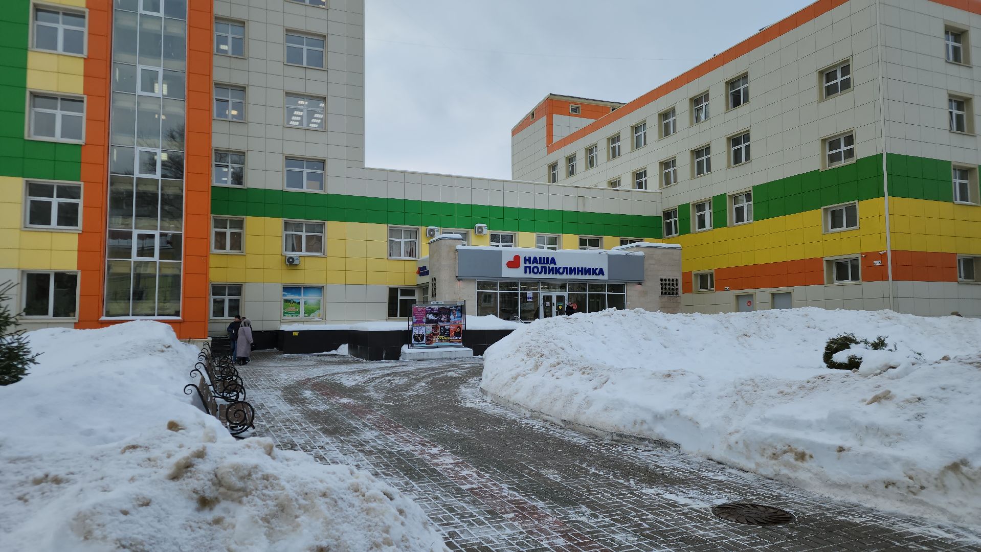 Ступино, центр здоровья ступино, ступинская больница,