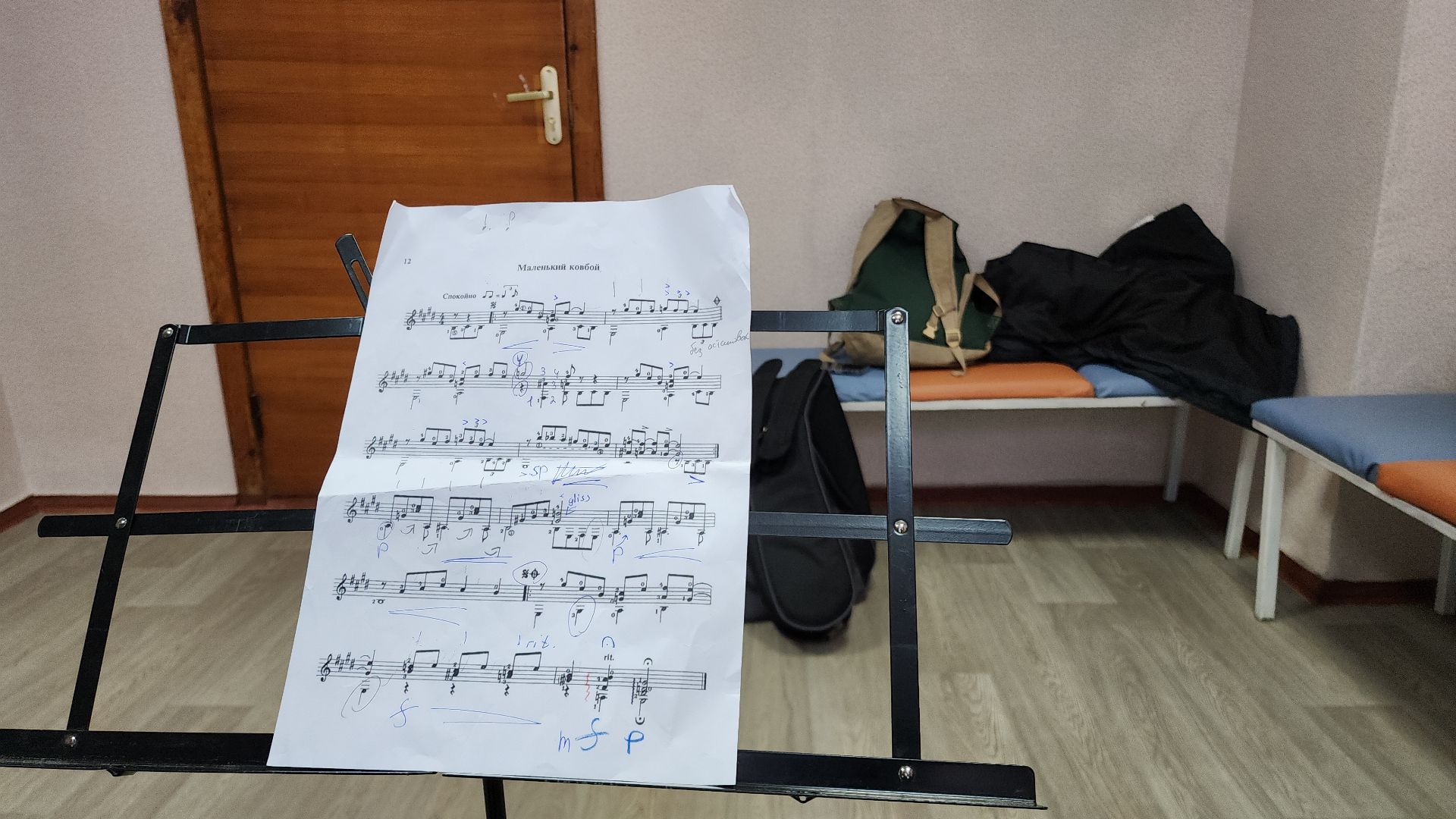 образование, образование подмосковья, колледж, музыка, музыкальная школа, гитарист, электросталь, мой город, жители города, педагог, педагог дополнительного образования,