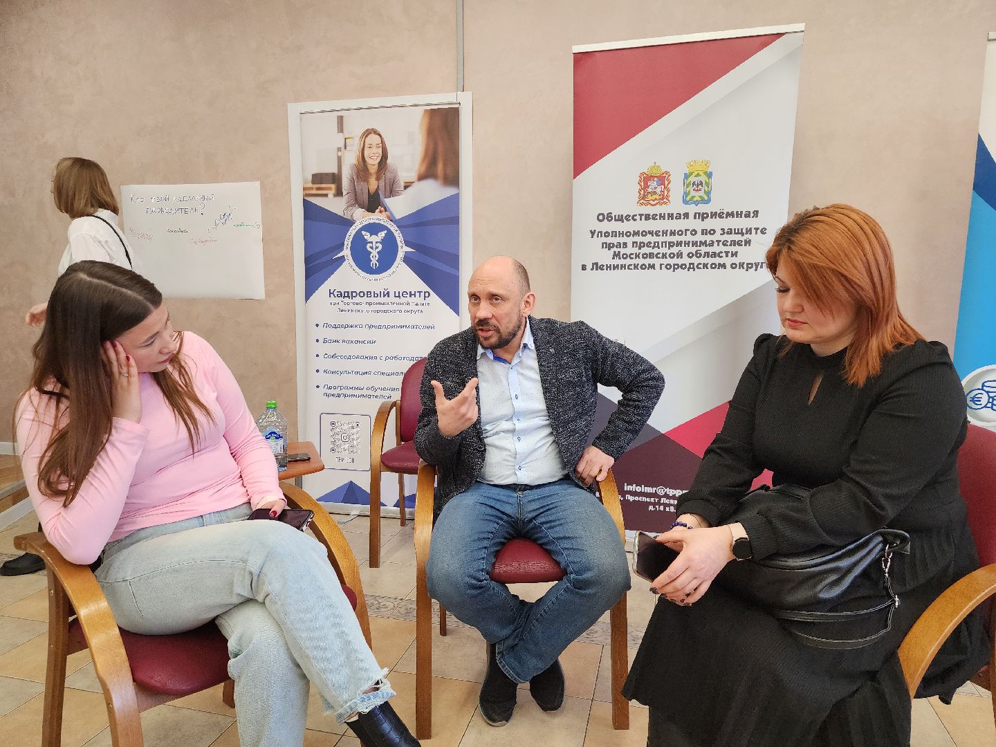 ярмарка вакансий, торгово-промышленная палата, ленинский округ, работа,