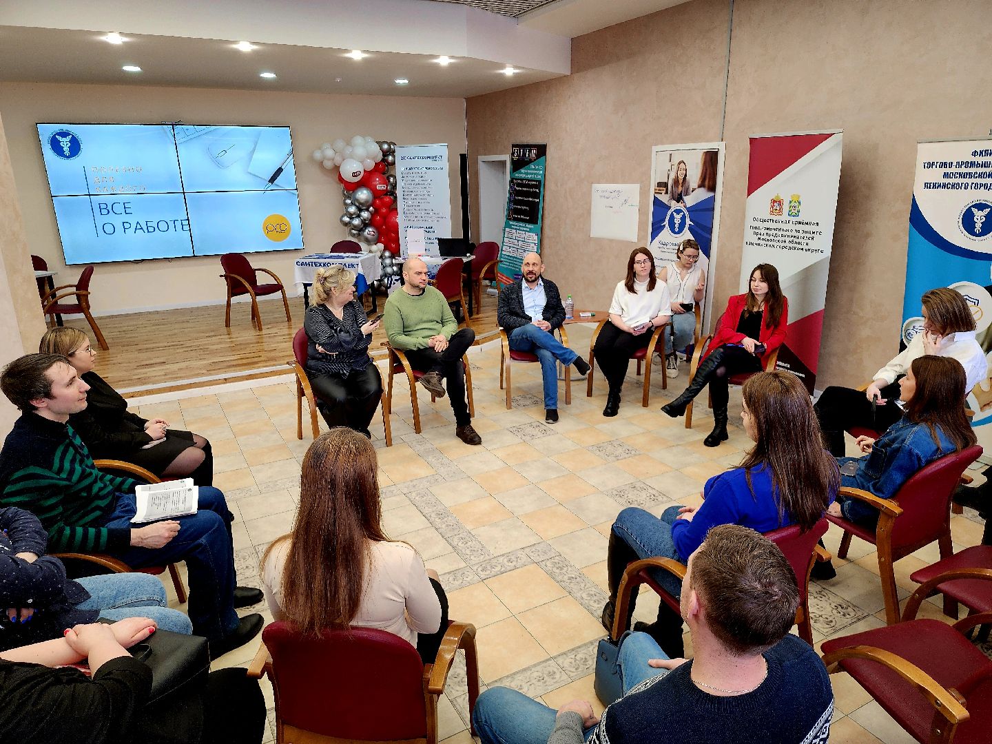 ярмарка вакансий, торгово-промышленная палата, ленинский округ, работа,