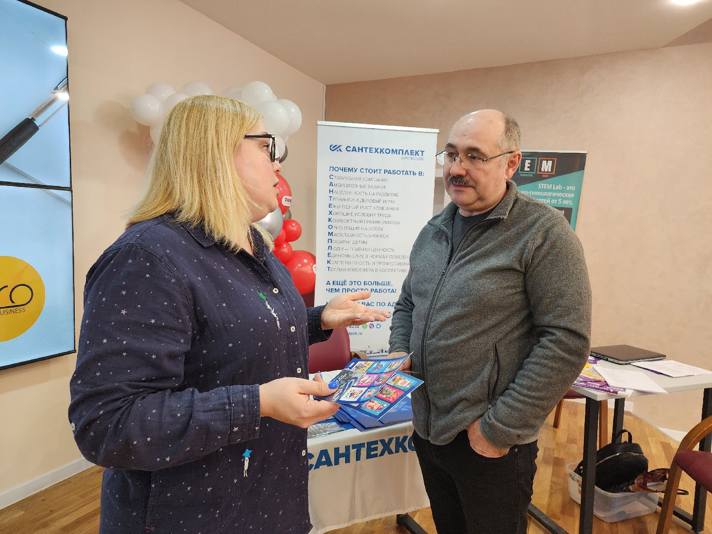 ярмарка вакансий, торгово-промышленная палата, ленинский округ, работа,