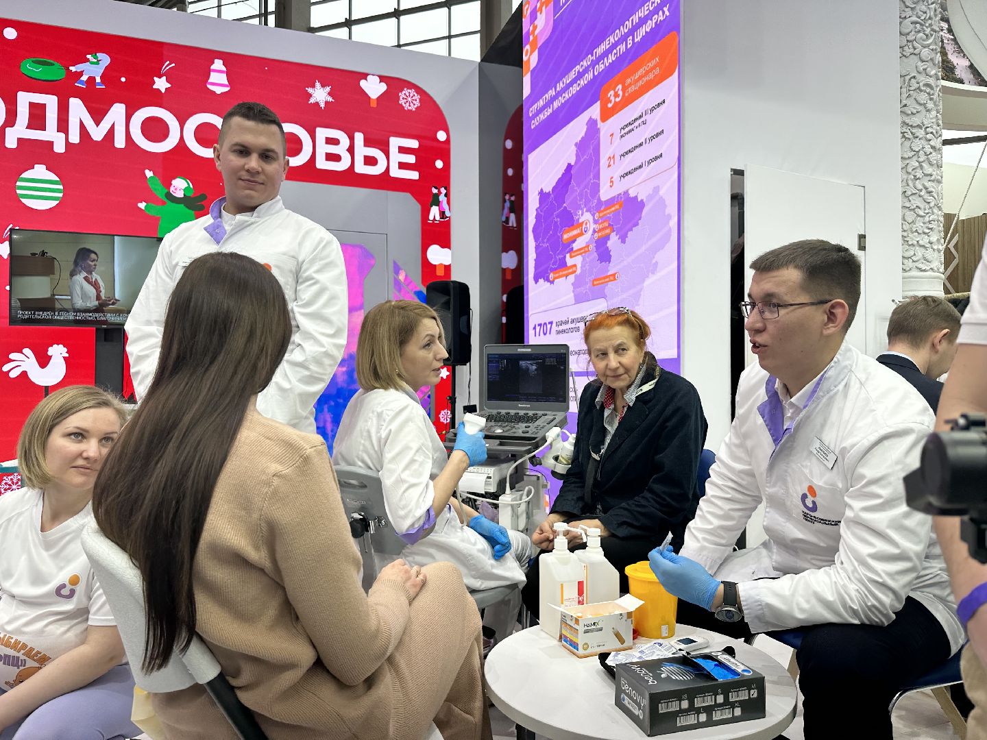 выставка-форум россия, наро-фоминск, здравоохранение подмосковья,