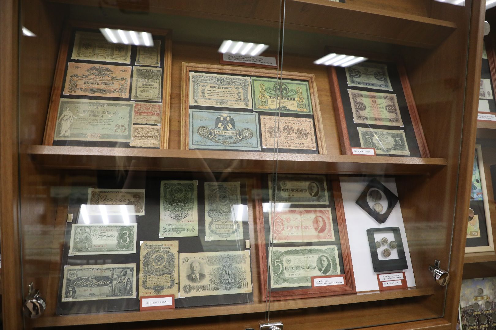 лыткарино, музей, монеты, выставка,