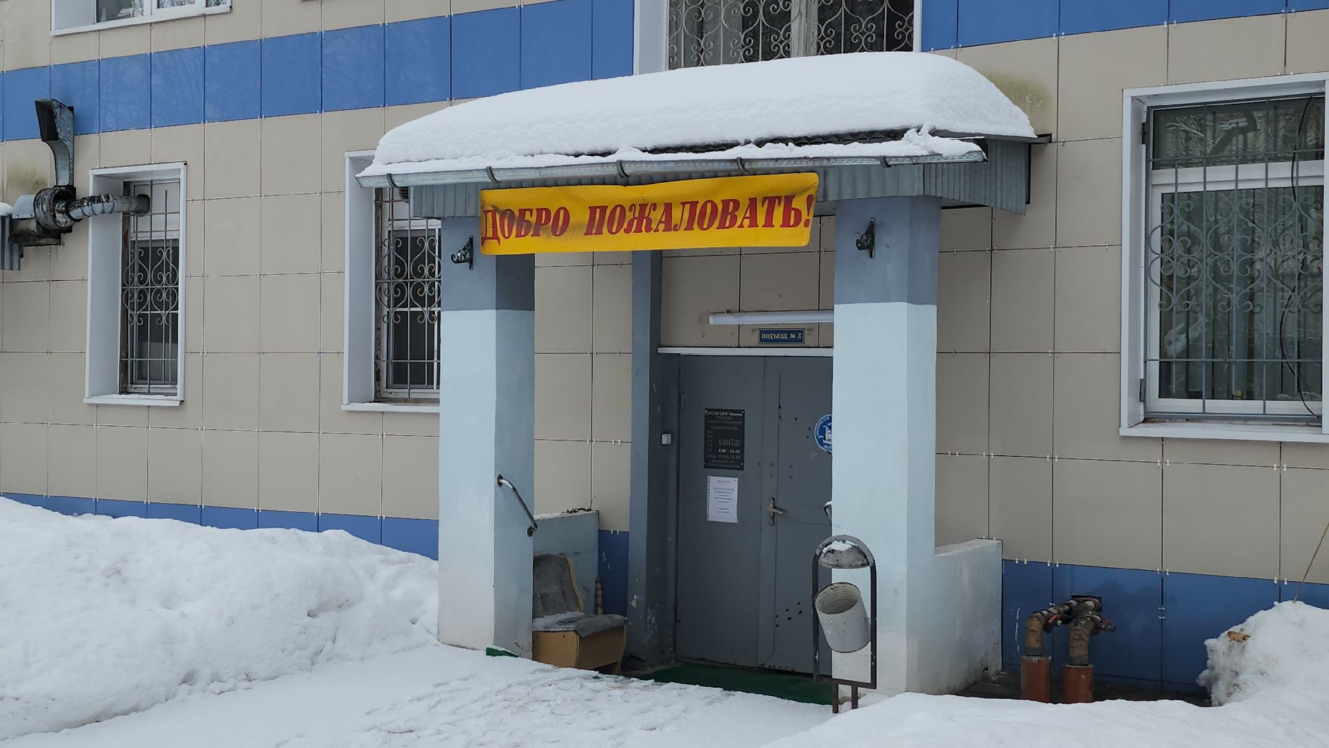 серпухов, экокормушка, птицы, пенсионеры, социальный центр,