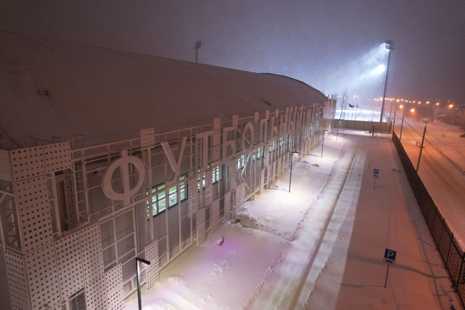 видео с коптера, Домодедово, фунбол, манеж,