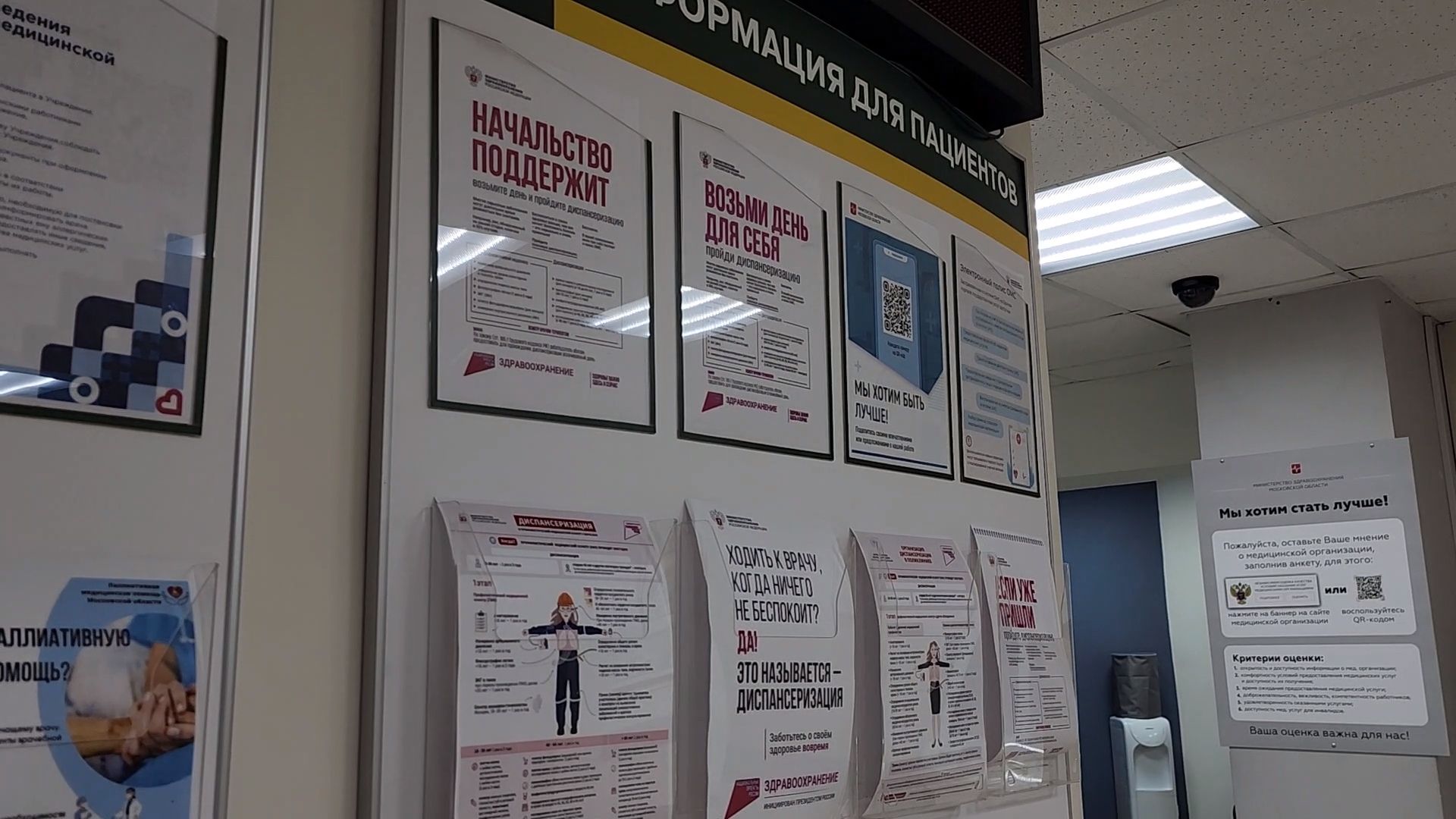 Врач, Онколог, диспансеризация, Дубненская больница, Дубна,