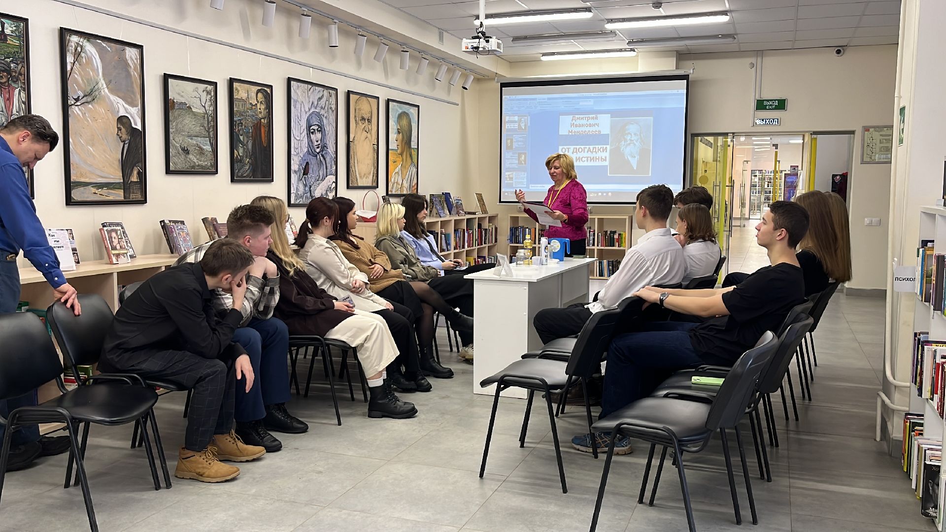 менделеев, юбилей, лекторий, образование, школьники,