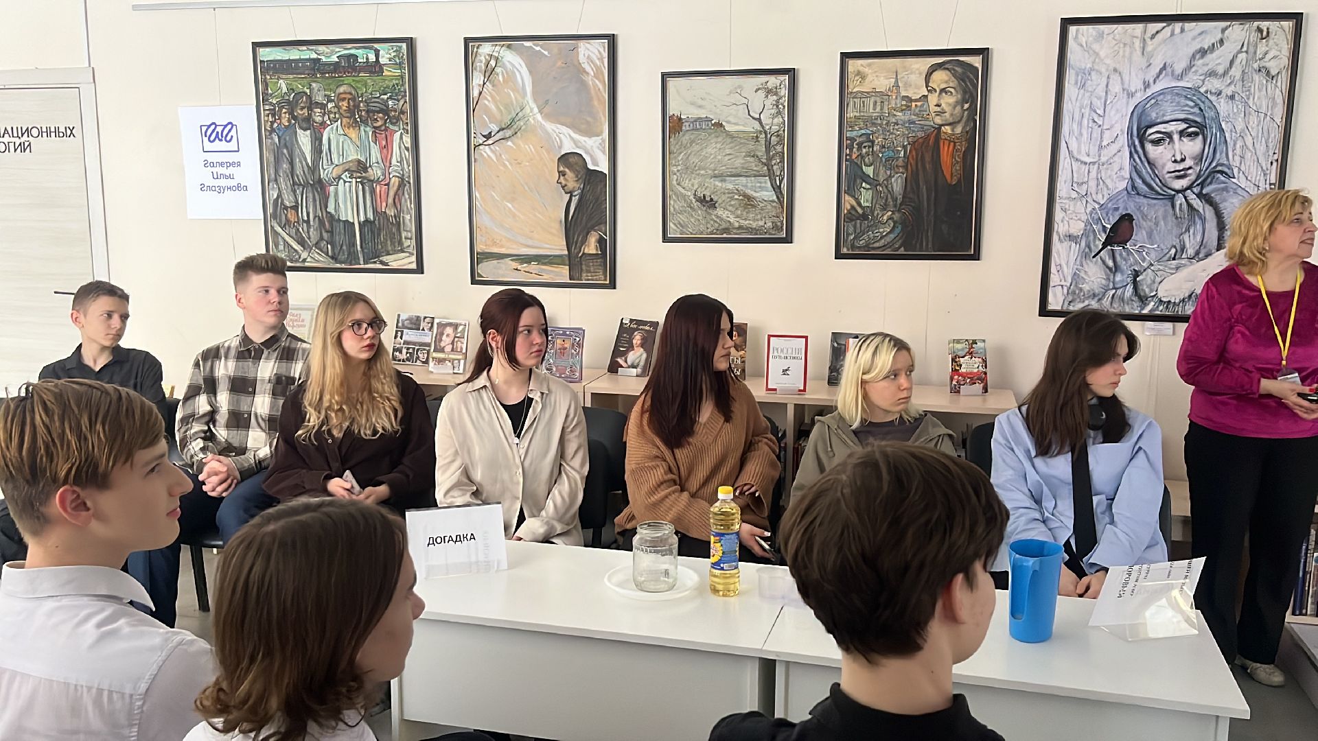 менделеев, юбилей, лекторий, образование, школьники,