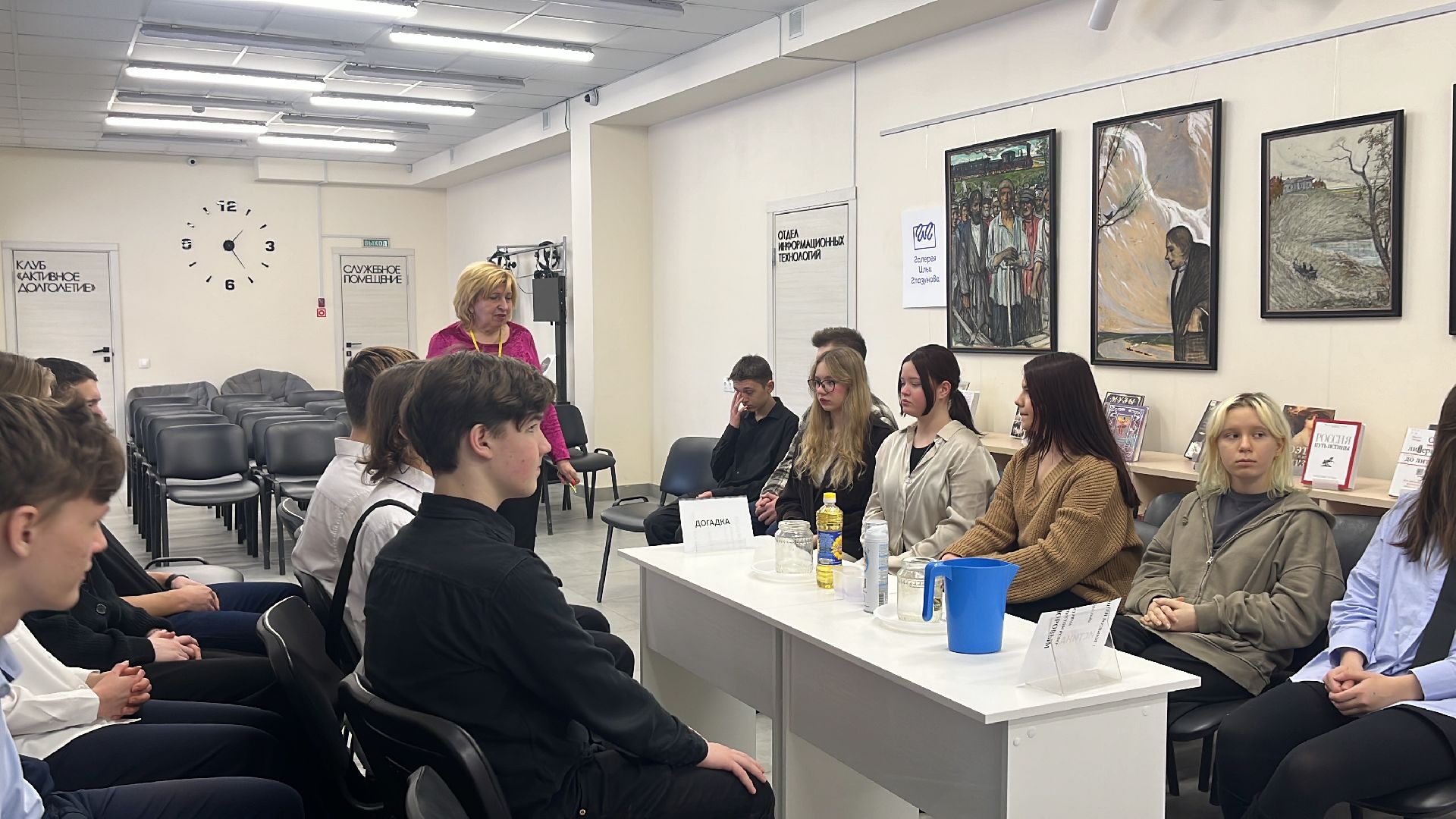 менделеев, юбилей, лекторий, образование, школьники,