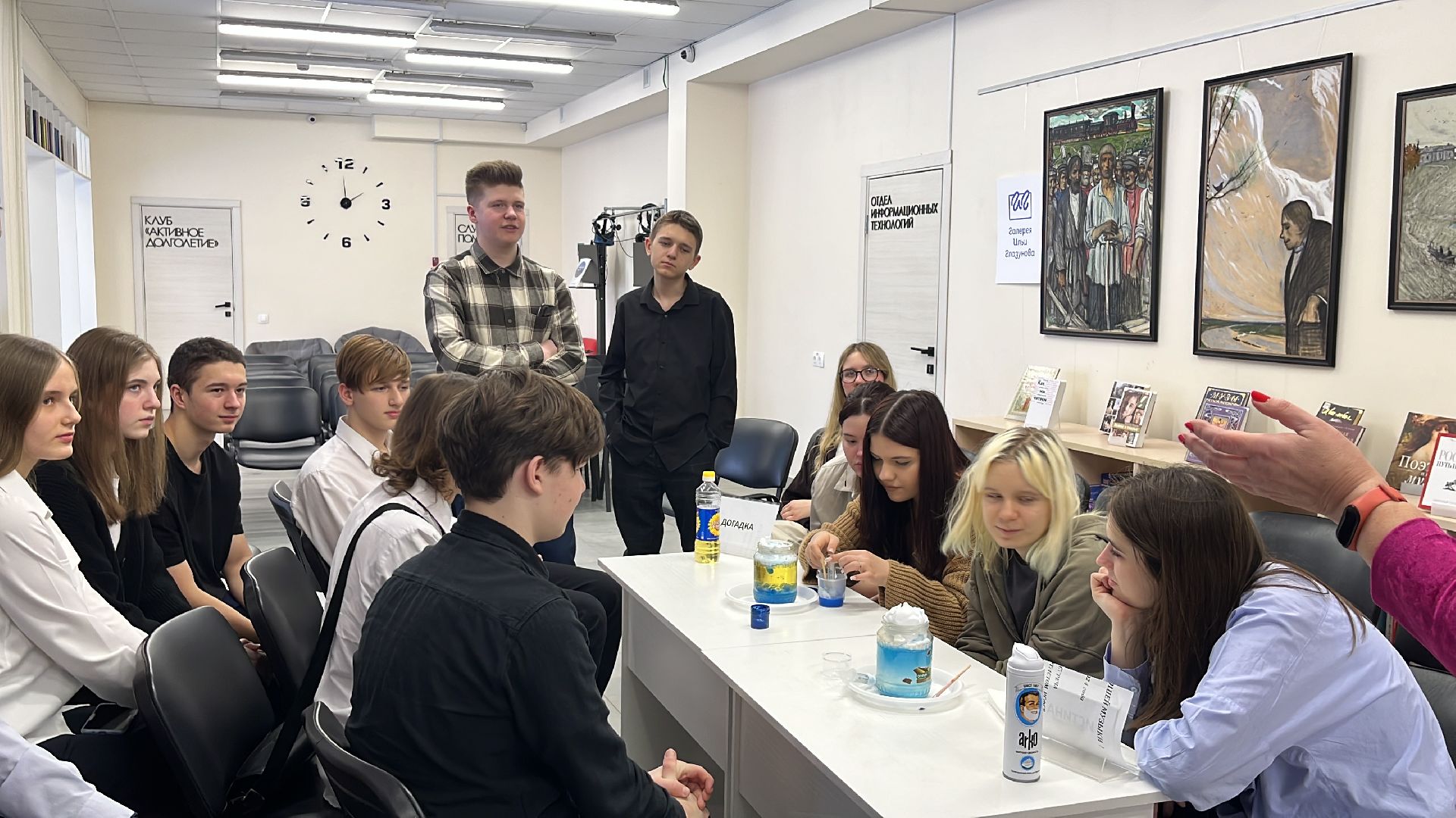 менделеев, юбилей, лекторий, образование, школьники,