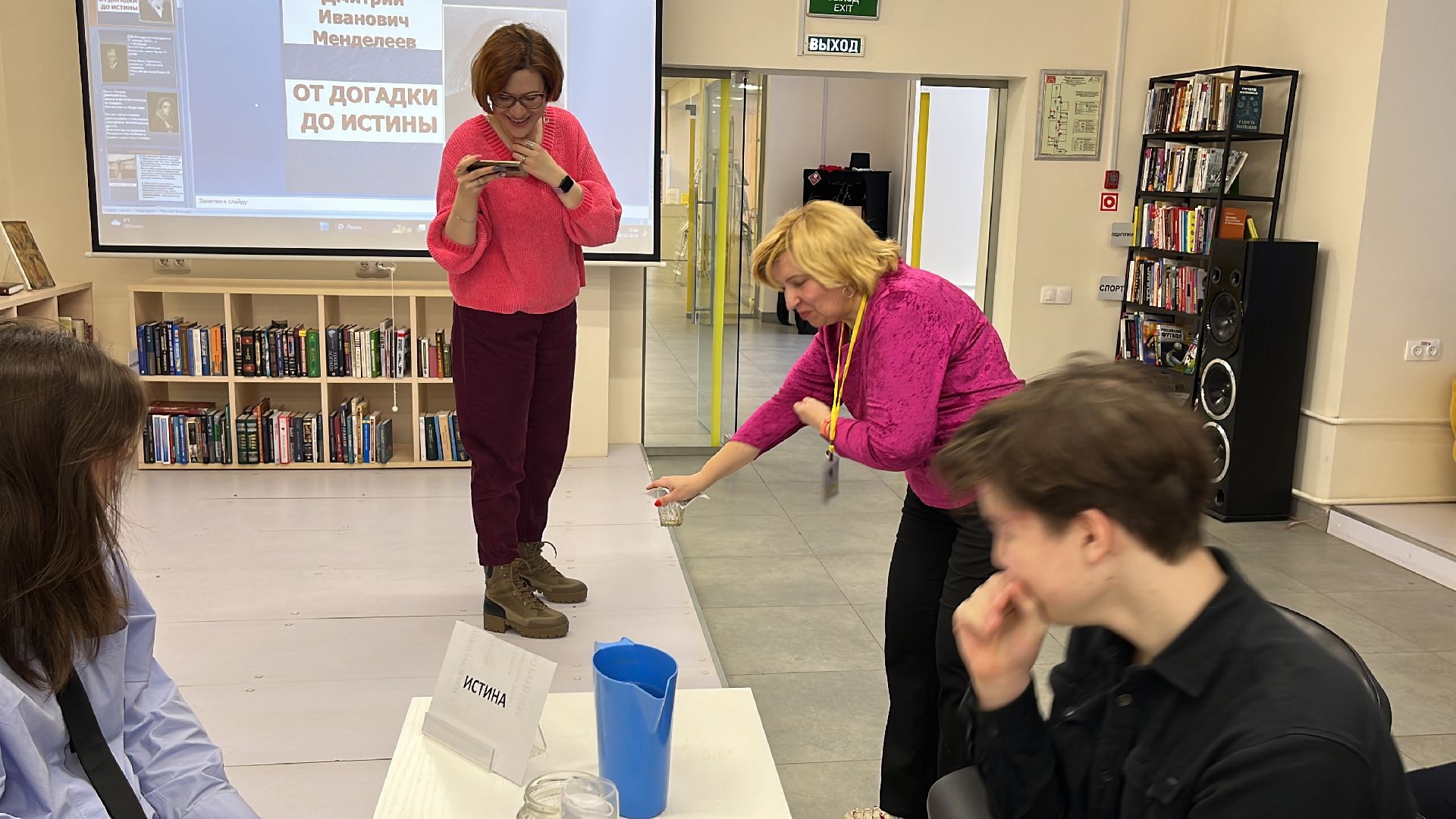 менделеев, юбилей, лекторий, образование, школьники,