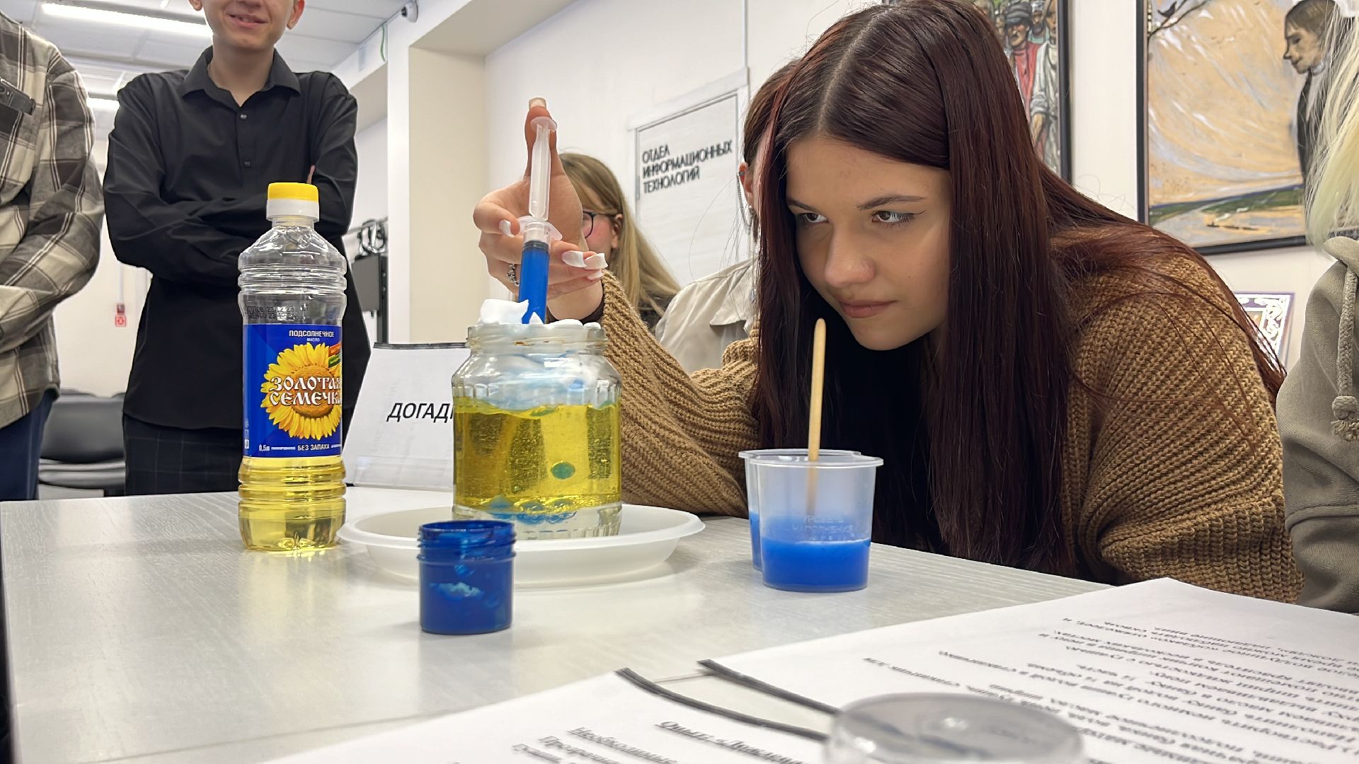 менделеев, юбилей, лекторий, образование, школьники,