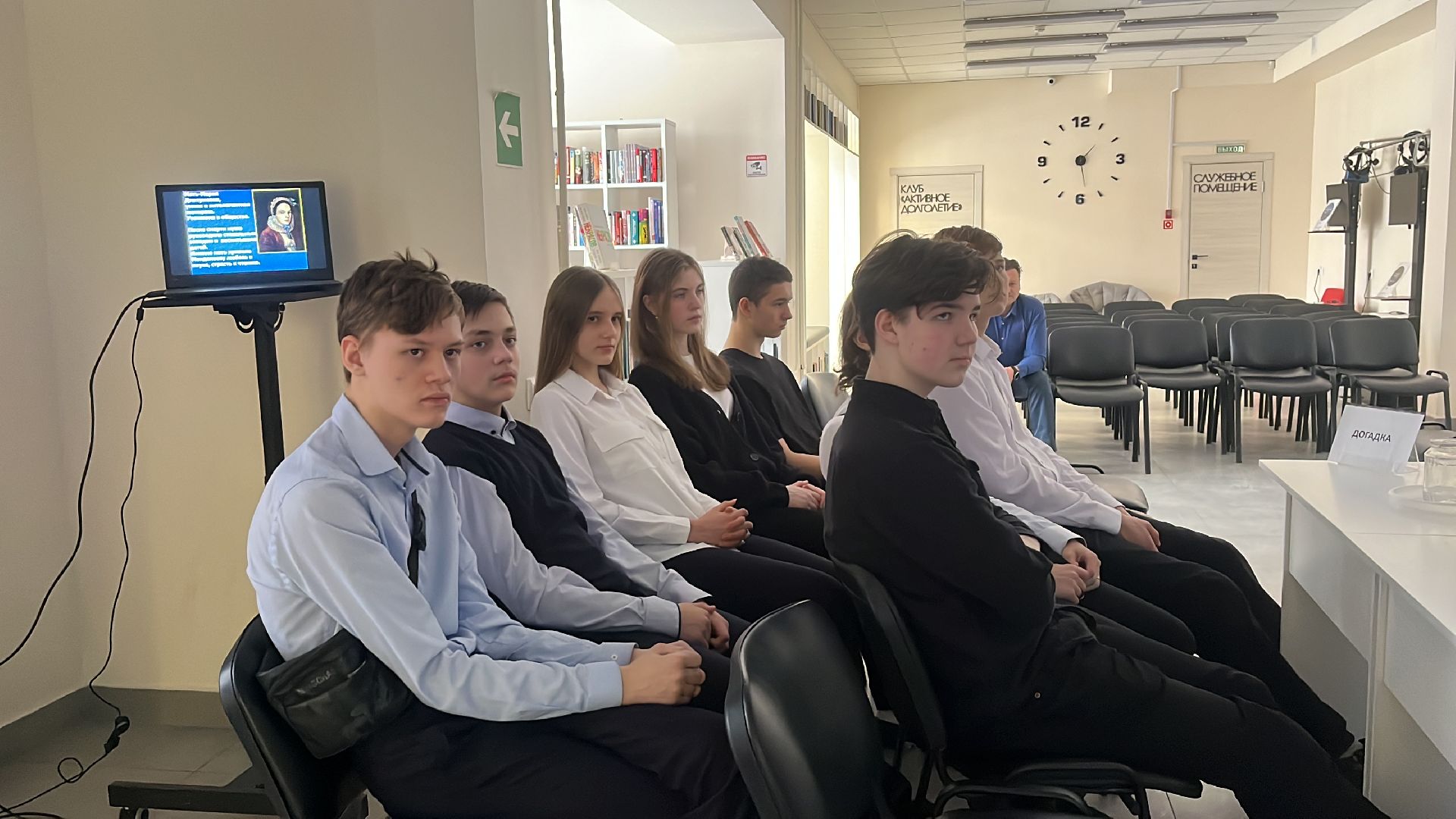 менделеев, юбилей, лекторий, образование, школьники,