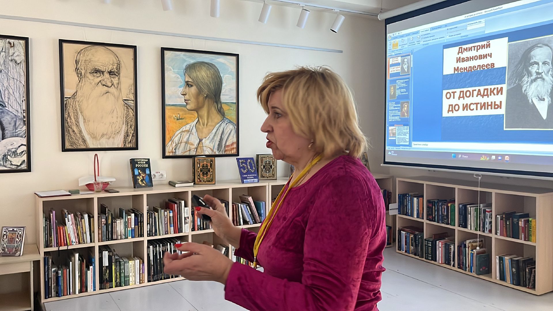 менделеев, юбилей, лекторий, образование, школьники,