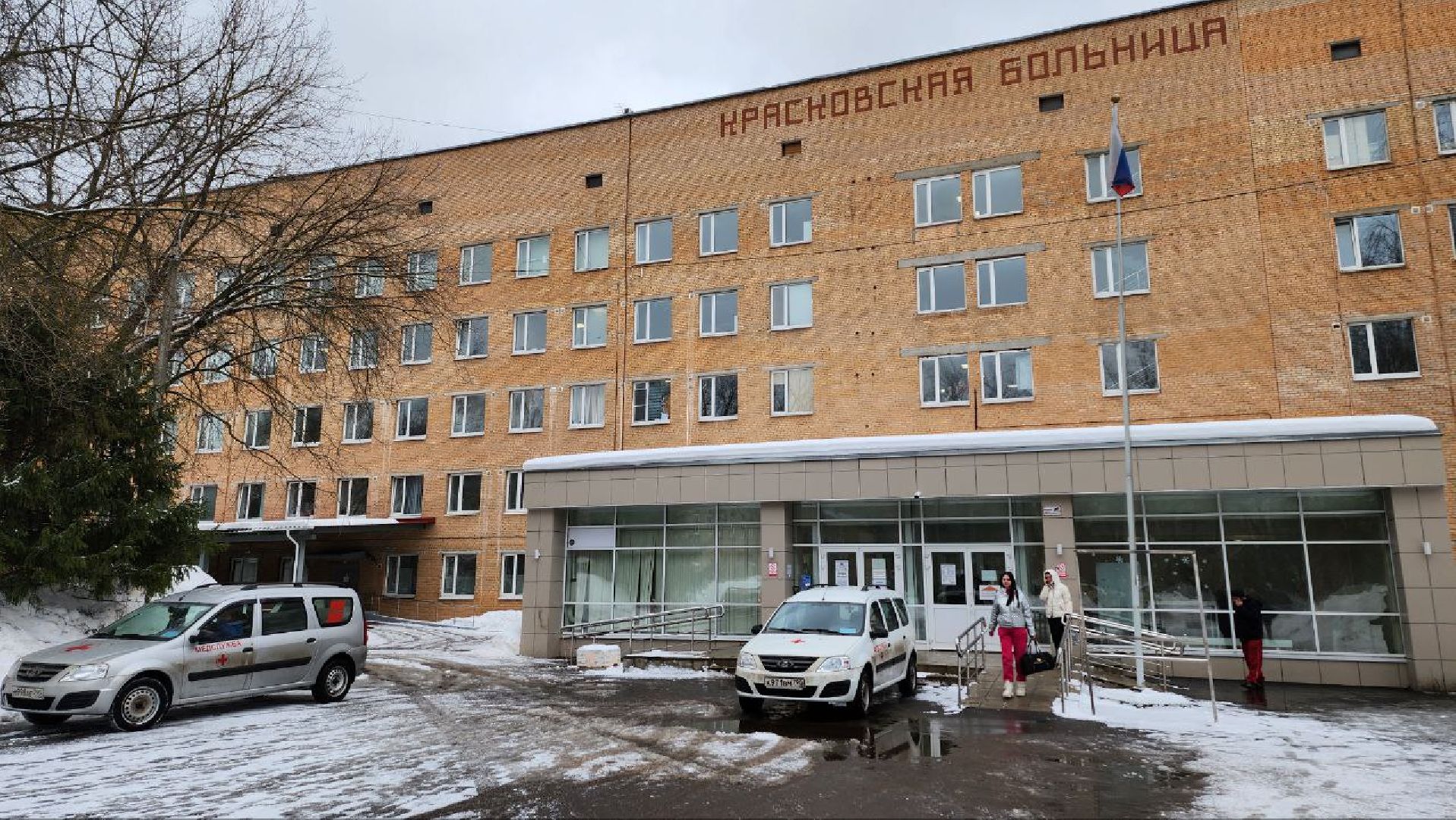 люберцы, люберецкая областная больница, хирургия, офтальмология,