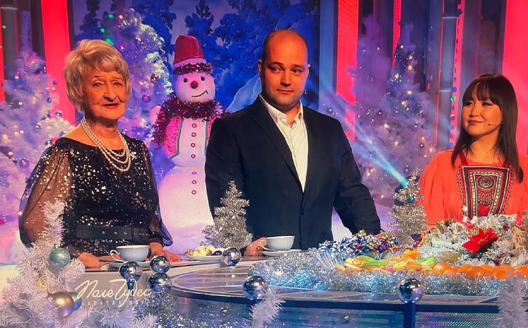 лобня, культура,Поле чудес,