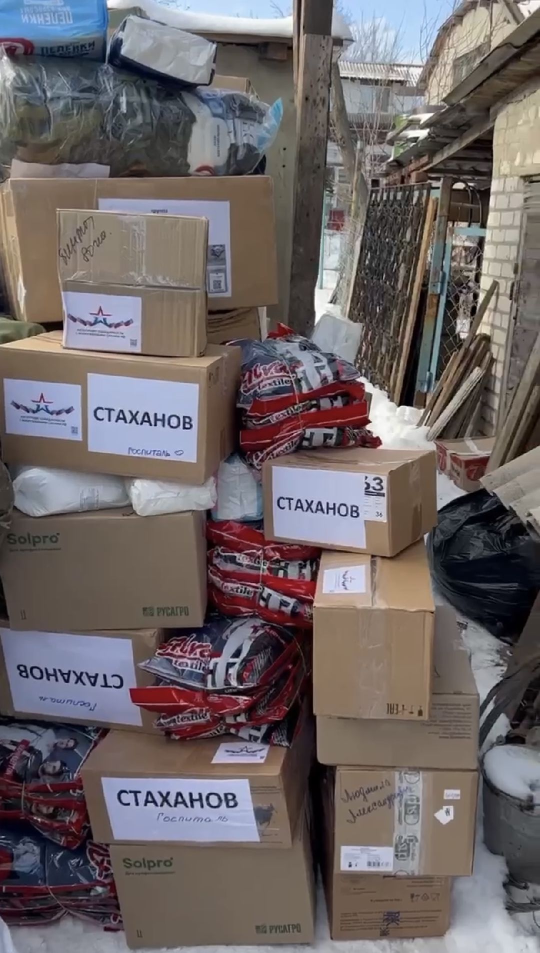 Автопробег Z, Любовь Симагова, СВО, Россия, гуманитарная помощь, Москва, Донбасс