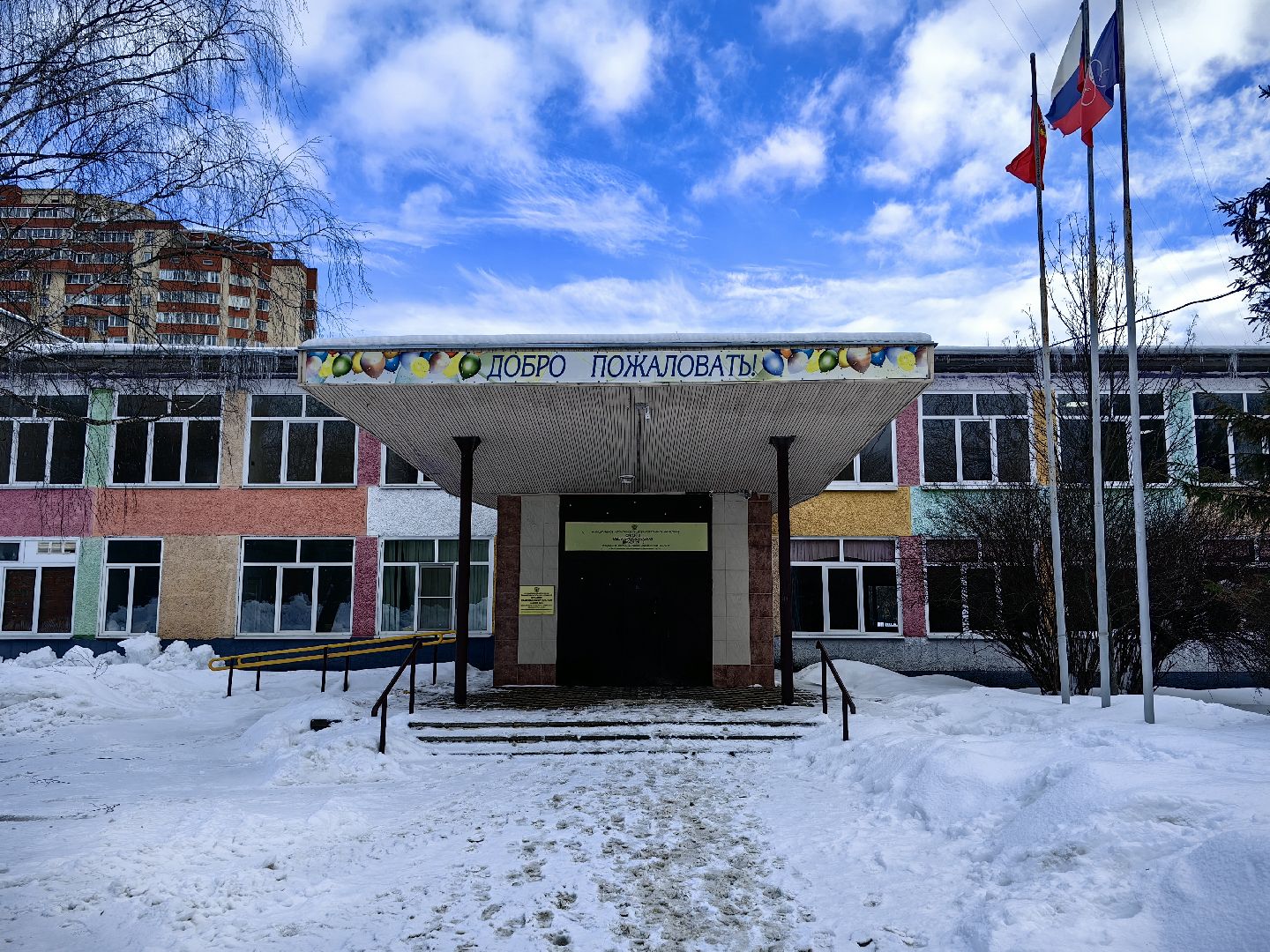 школа, капремонт, демонтаж,