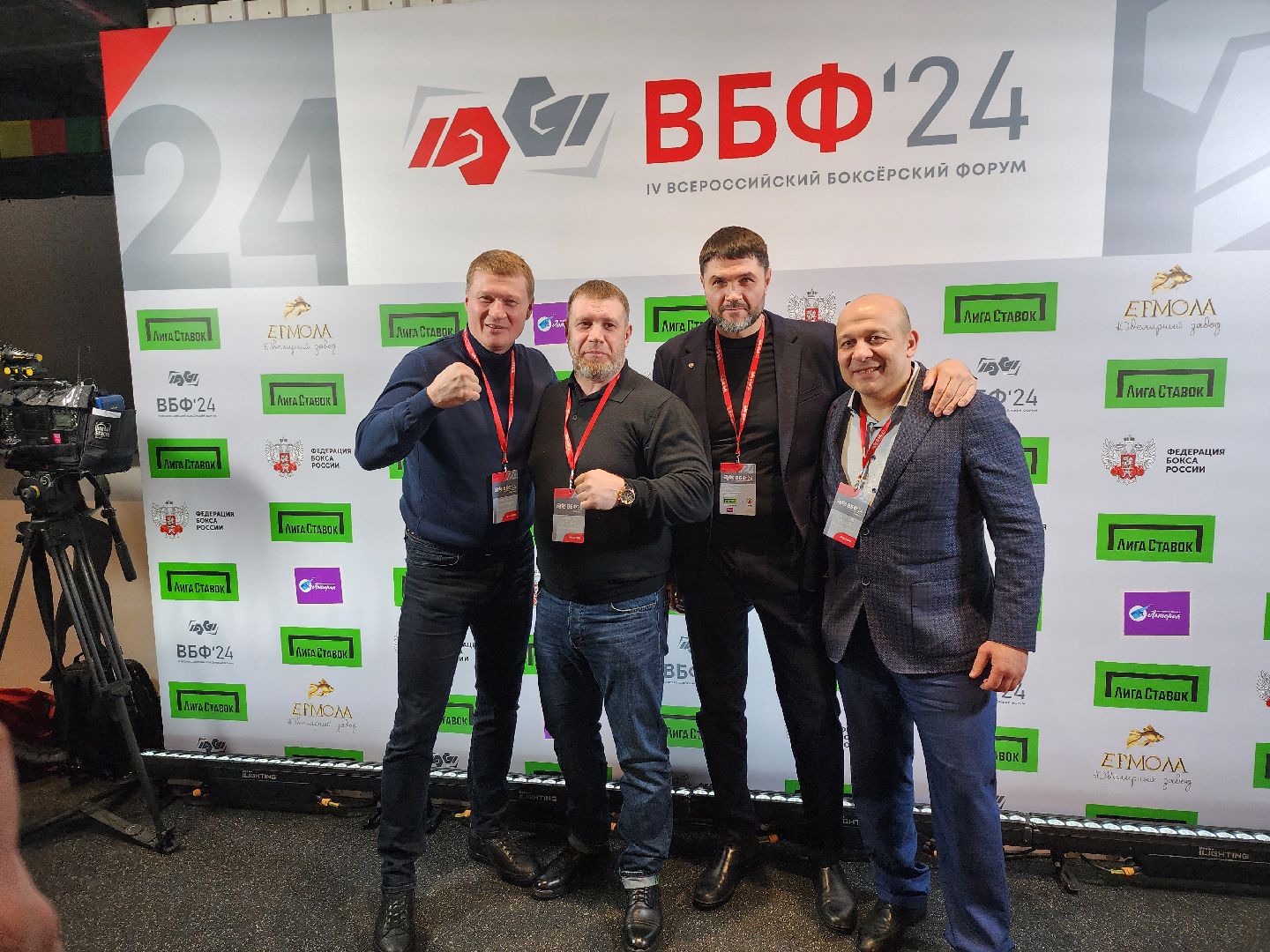 Серпухов, Подмосковье, Поветкин, федерация бокса россии,