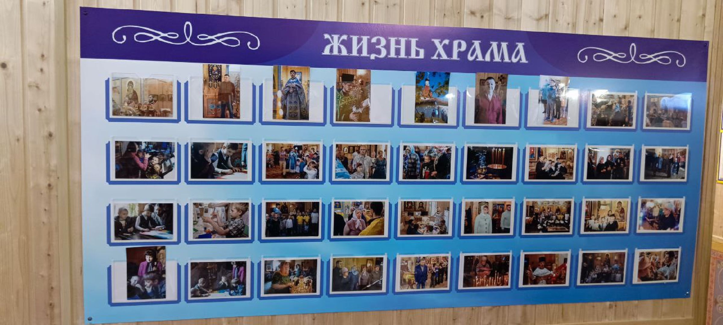 Дмитров, Новосиньково, От храма к храму,