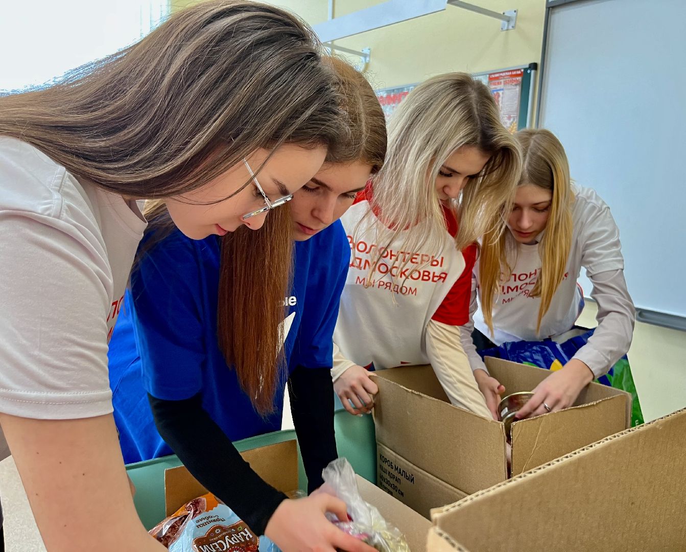 наро-фоминск, помощь бойцам сво, день защитников Отечества, наро-фоминский городской округ,