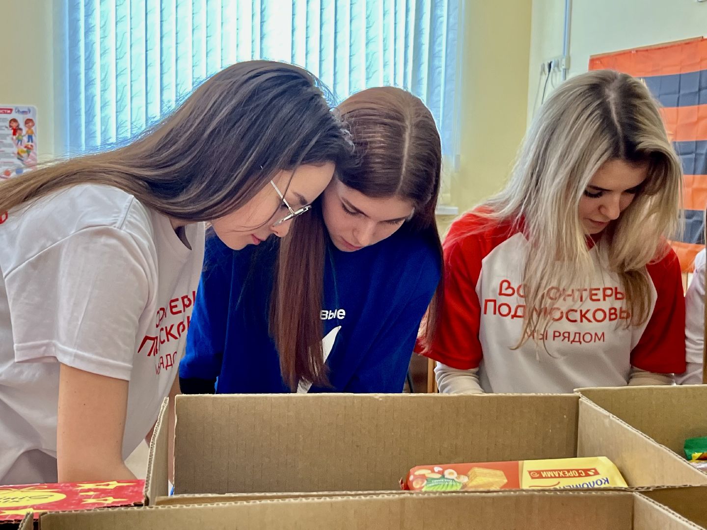 наро-фоминск, помощь бойцам сво, день защитников Отечества, наро-фоминский городской округ,