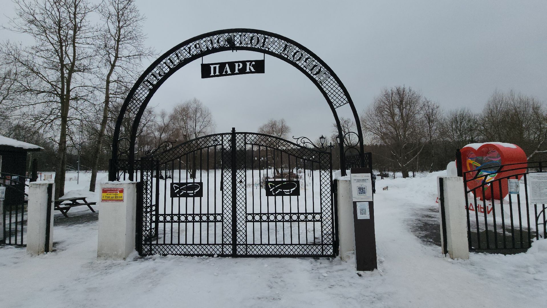 Долгопрудный, парки, дети, мини-лыжи, интерактив,