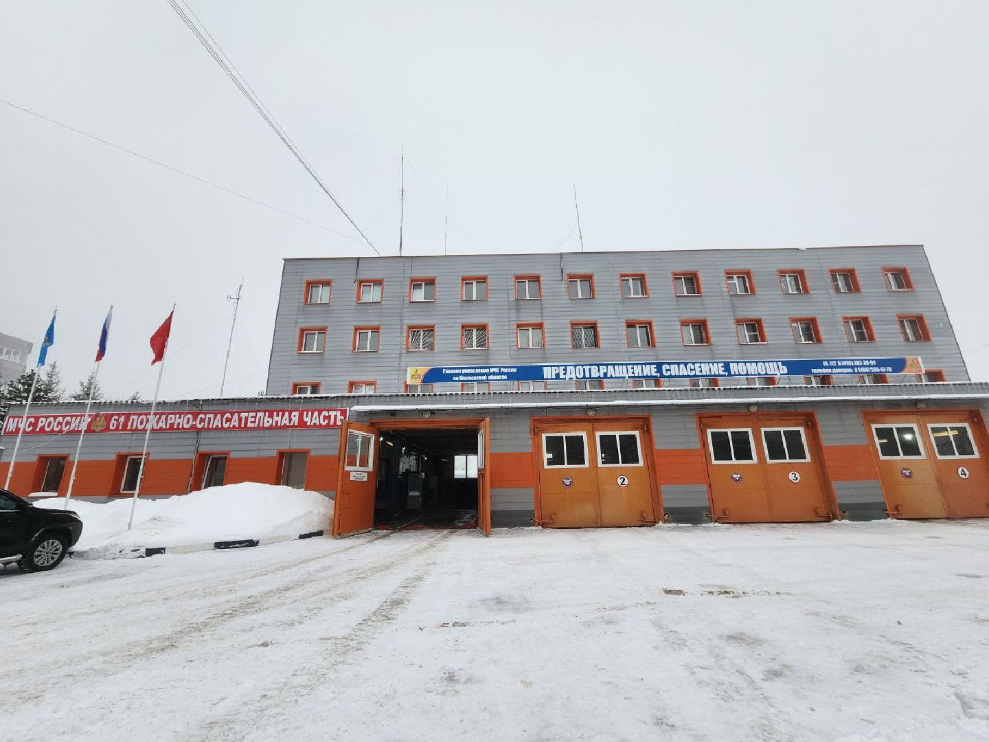 можайск, можайский городской округ, подмосковье, пожарные, спасение котов, спасатели,