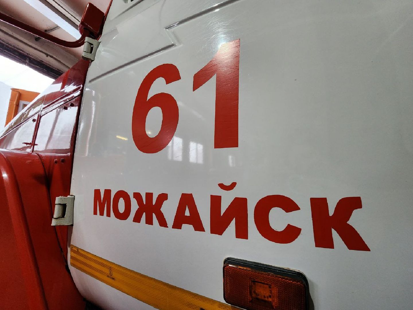 можайск, можайский городской округ, подмосковье, пожарные, спасение котов, спасатели,