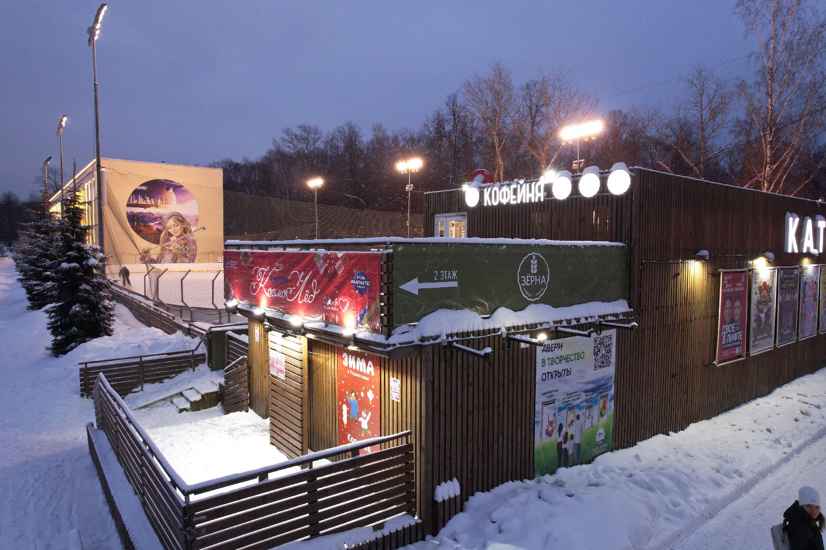 видео с коптера, королёв, каток, благоустройство,