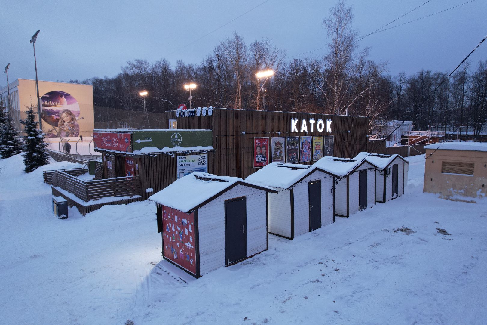 видео с коптера, королёв, каток, благоустройство,