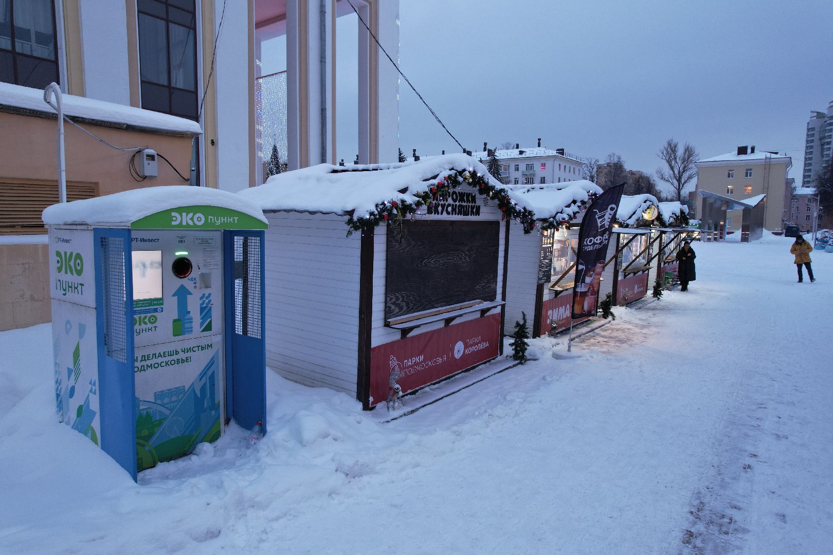 видео с коптера, королёв, каток, благоустройство,