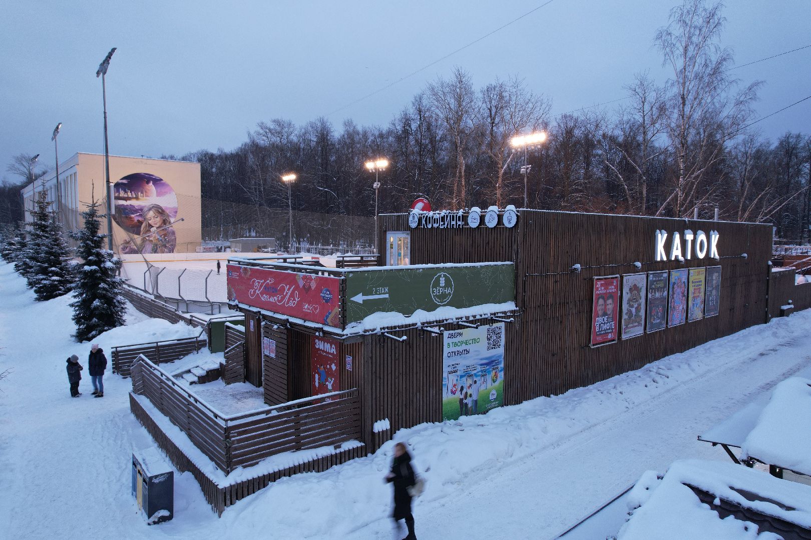 видео с коптера, королёв, каток, благоустройство,